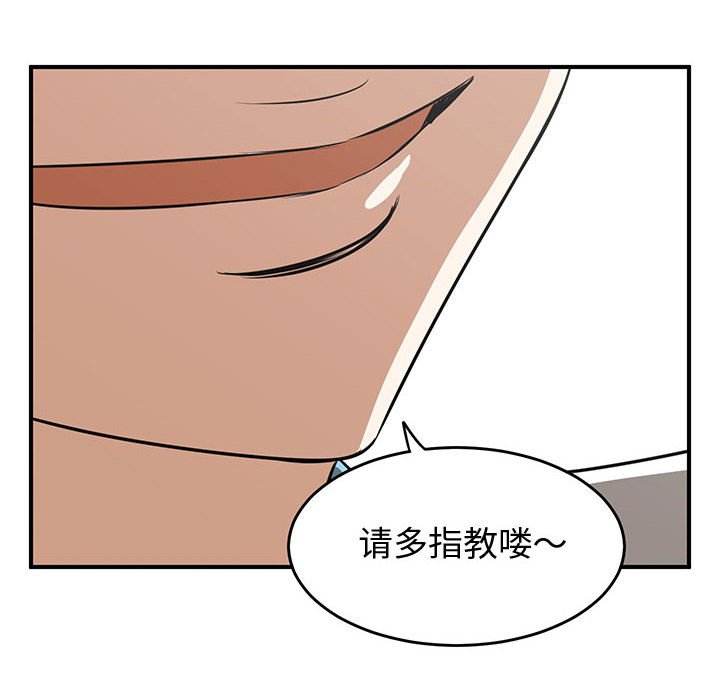 第58話 - 第81张
