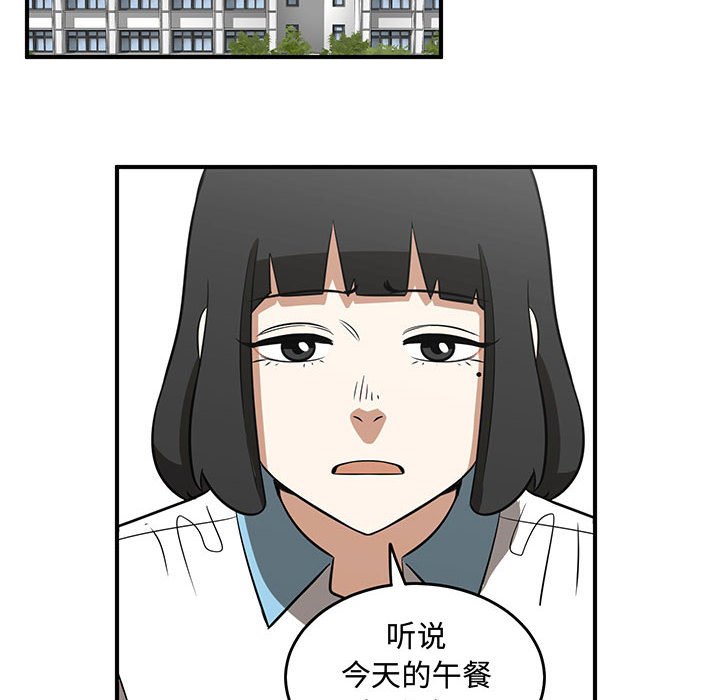 第58話 - 第85张