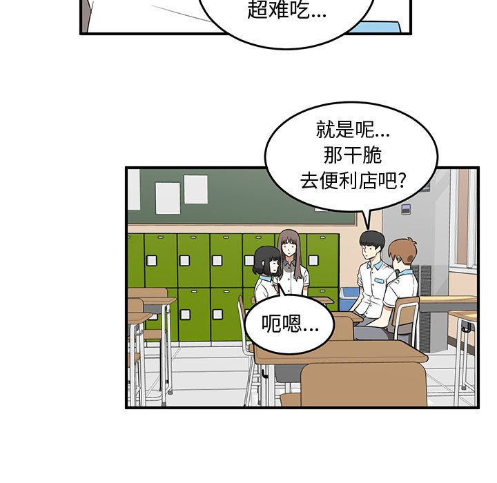 第58話 - 第86张
