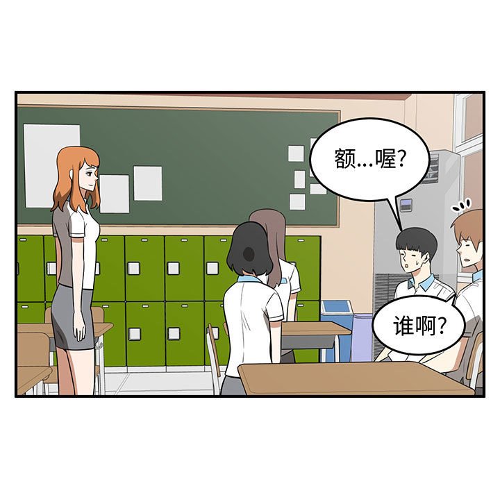 第58話 - 第88张