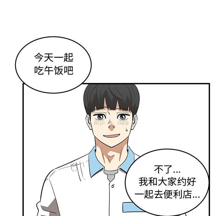 第58話 - 第89张