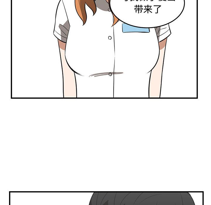 第58話 - 第91张