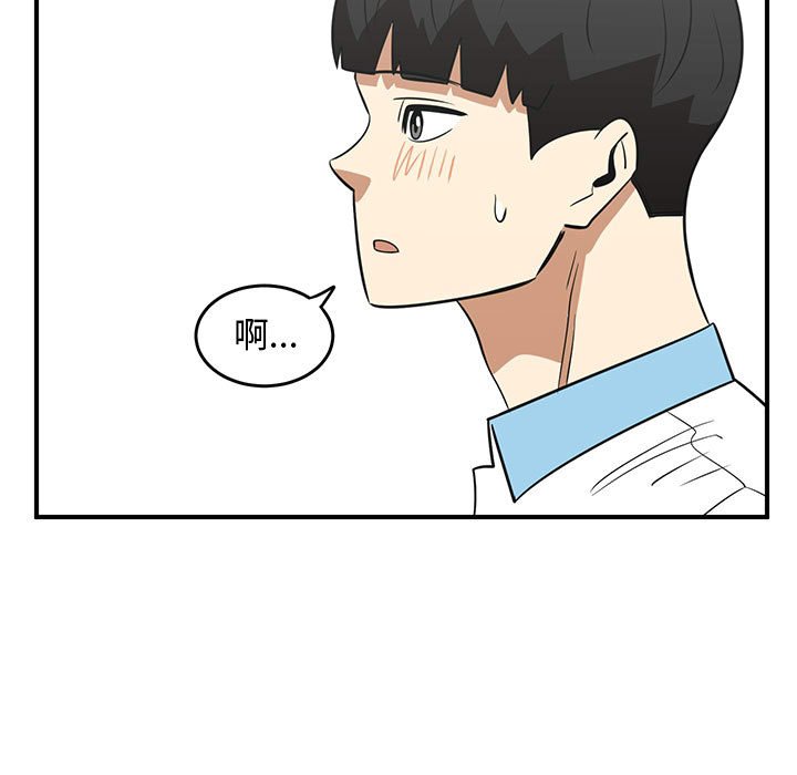 第58話 - 第92张