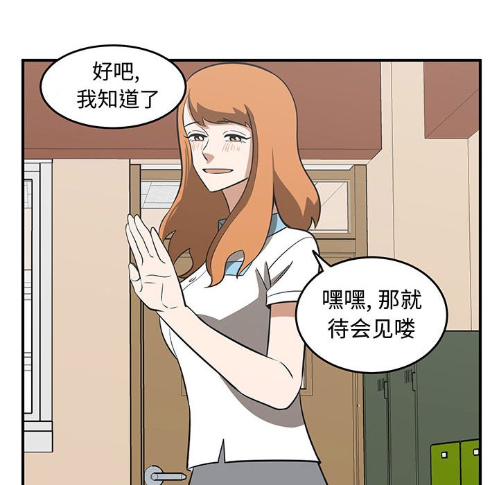 第58話 - 第93张