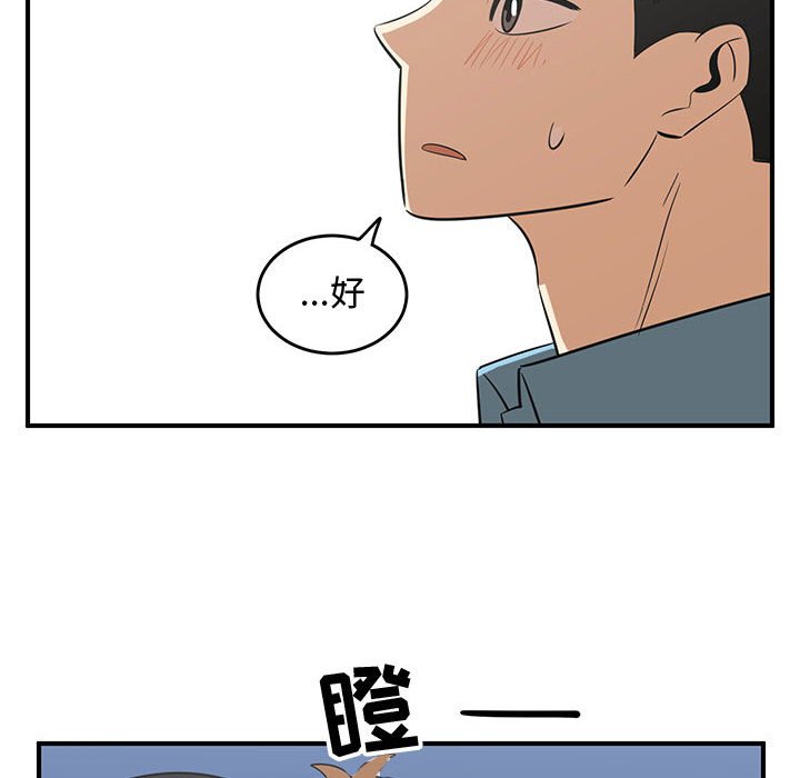 第58話 - 第95张
