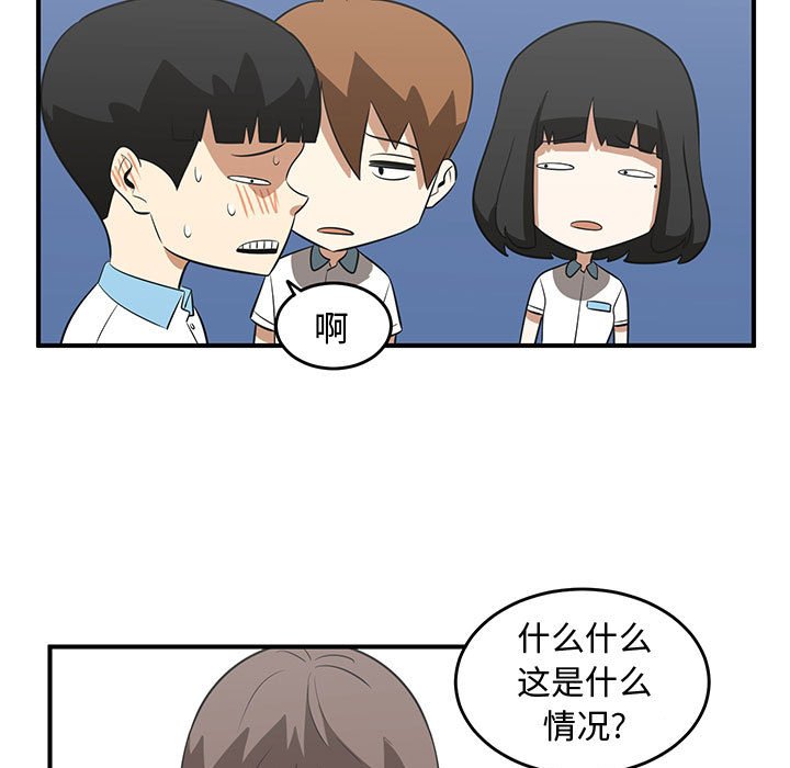 第58話 - 第96张