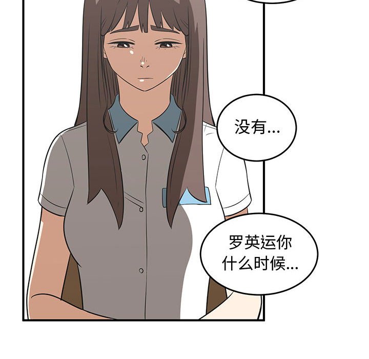 第58話 - 第97张