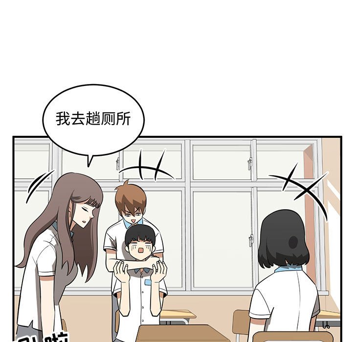 第58話 - 第98张