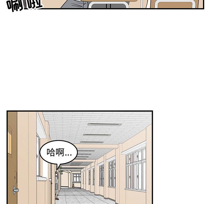 第58話 - 第99张