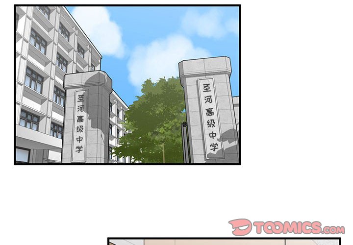 第59話 - 第1张