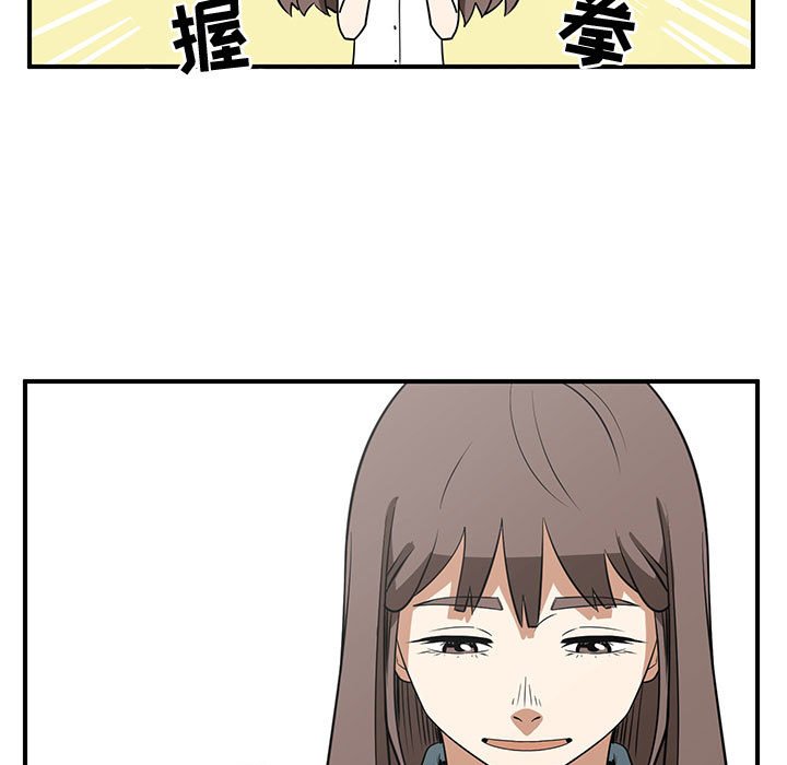 第59話 - 第14张