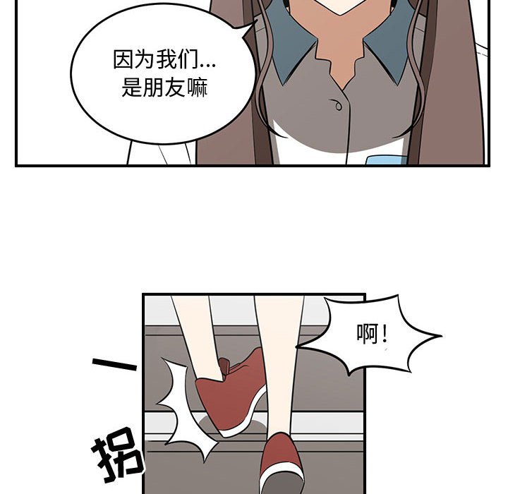 第59話 - 第15张