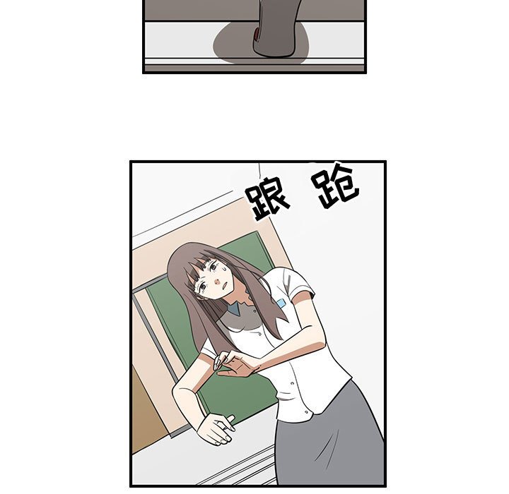 第59話 - 第16张