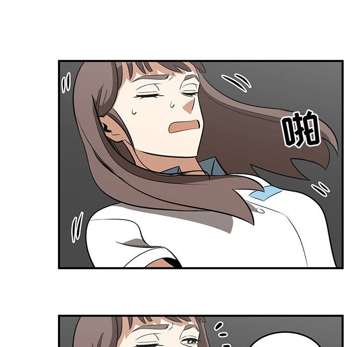 第59話 - 第17张