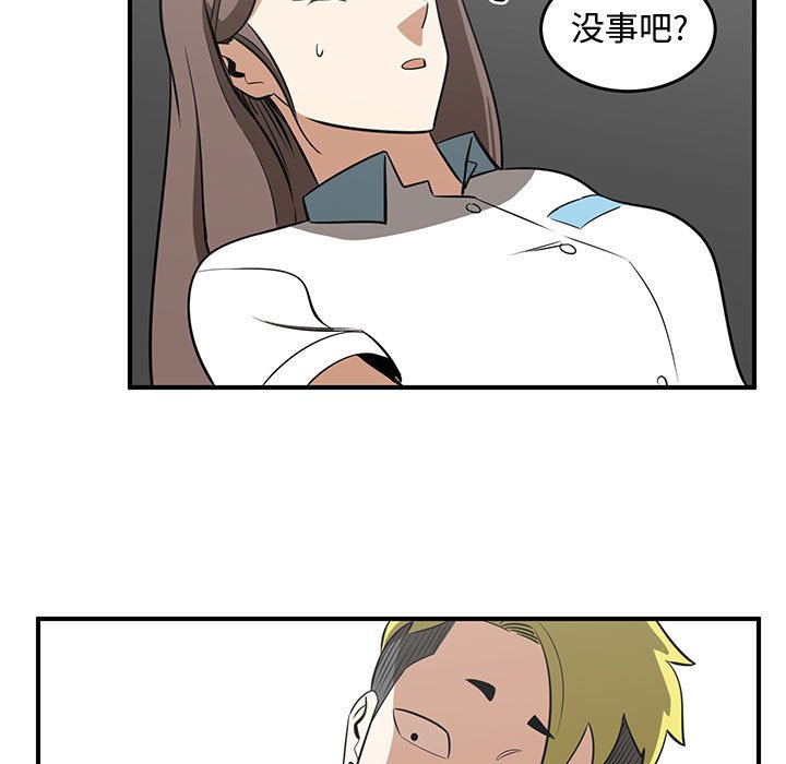 第59話 - 第18张