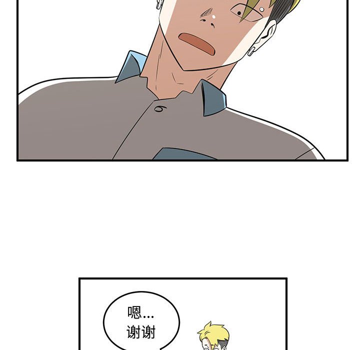 第59話 - 第19张