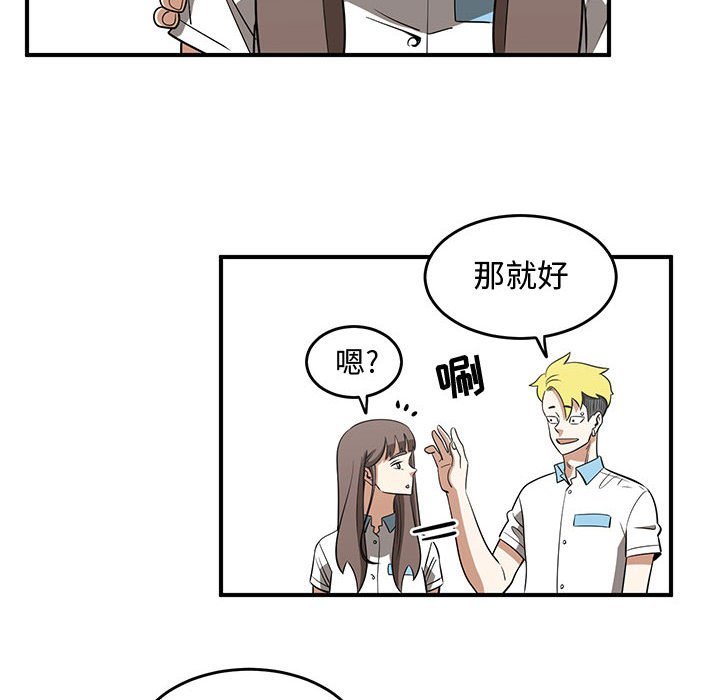 第59話 - 第21张