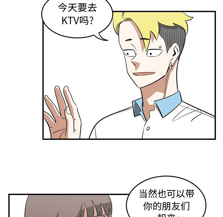 第59話 - 第22张