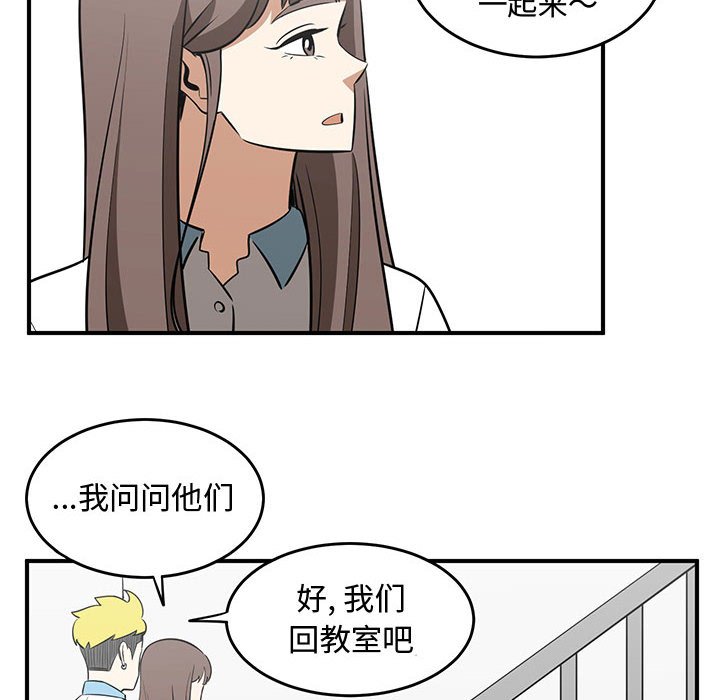 第59話 - 第23张
