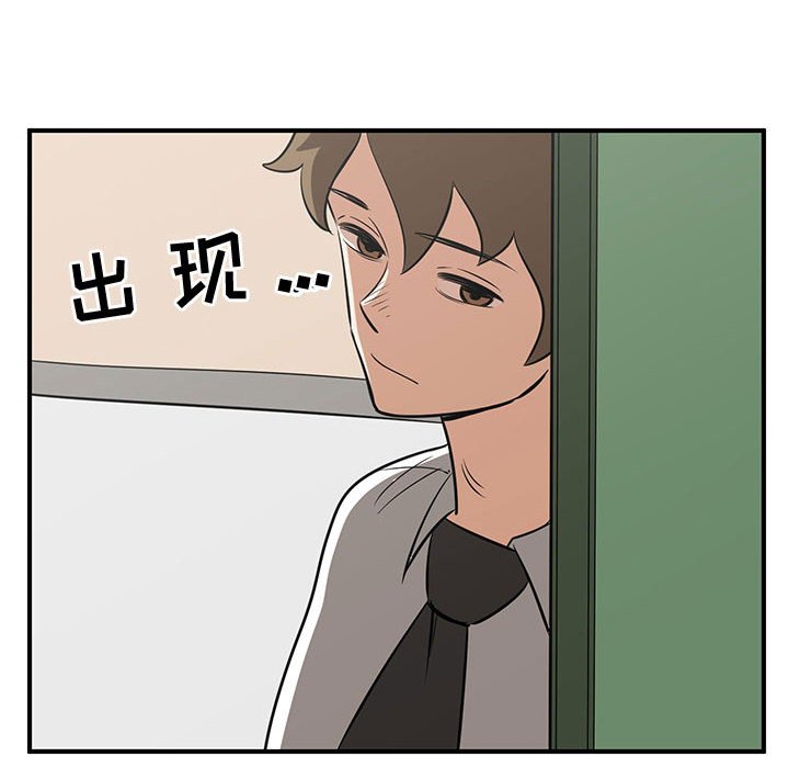 第59話 - 第27张