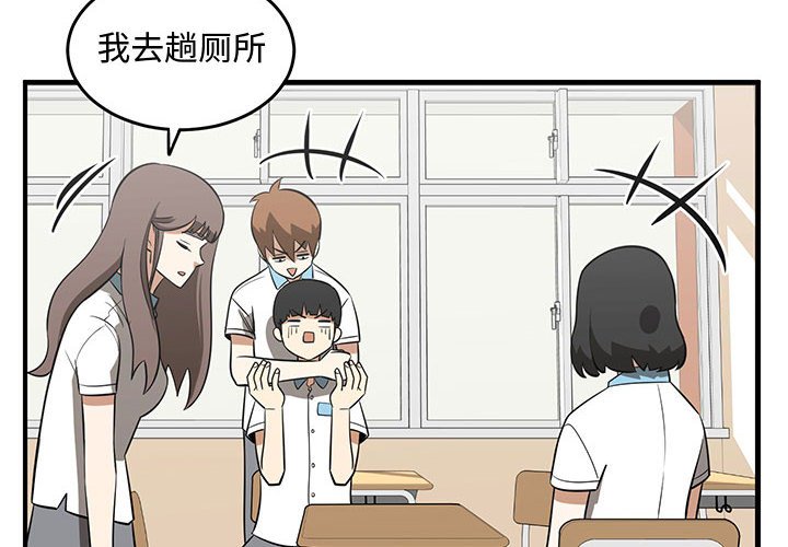 第59話 - 第3张