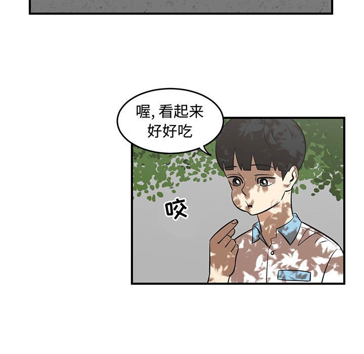 第59話 - 第32张