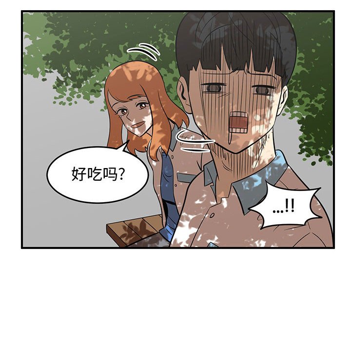第59話 - 第33张