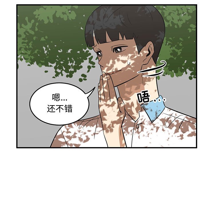 第59話 - 第34张
