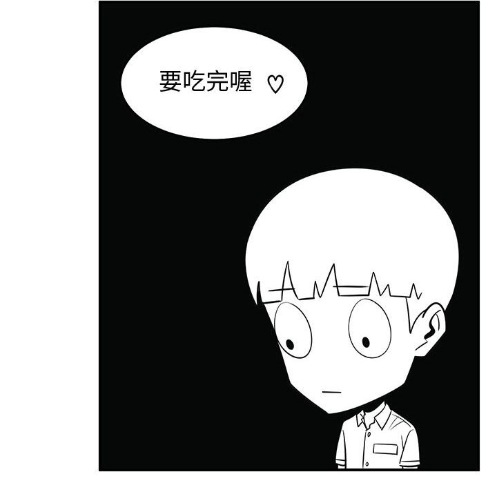第59話 - 第37张
