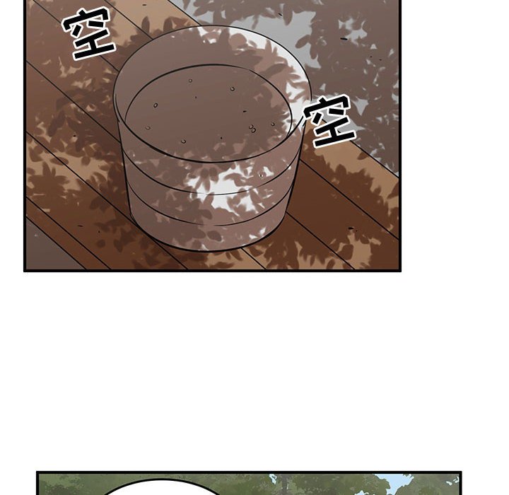 第59話 - 第39张