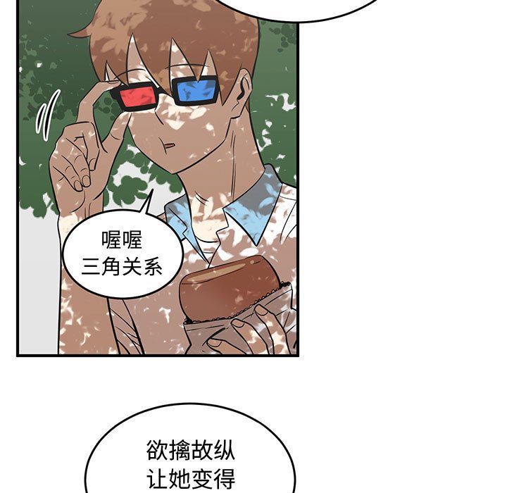 第59話 - 第46张