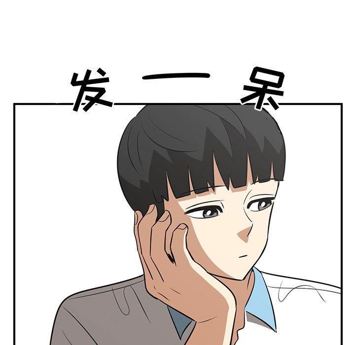 第59話 - 第52张