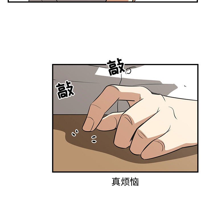 第59話 - 第53张