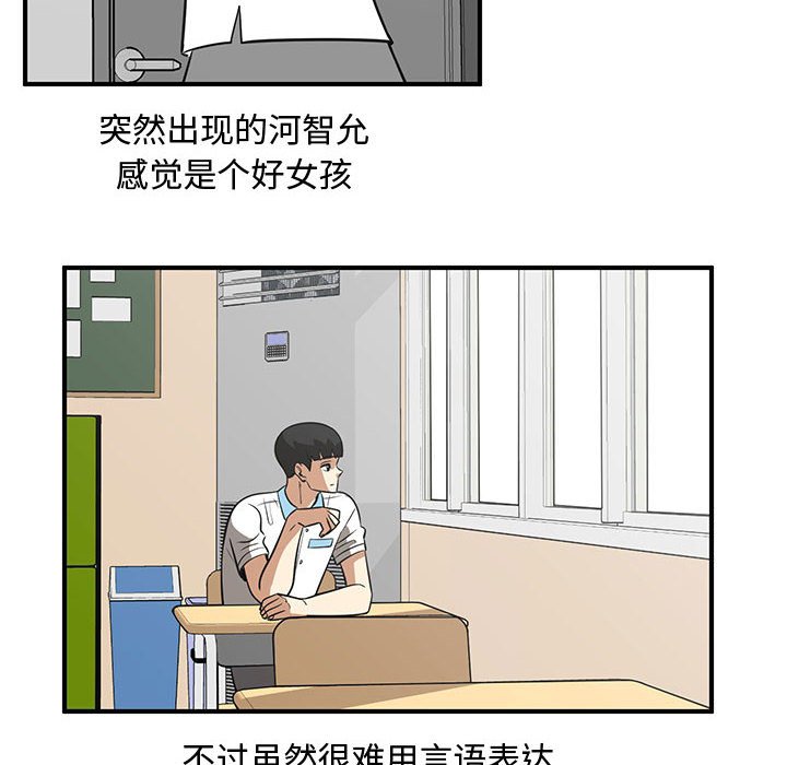 第59話 - 第55张