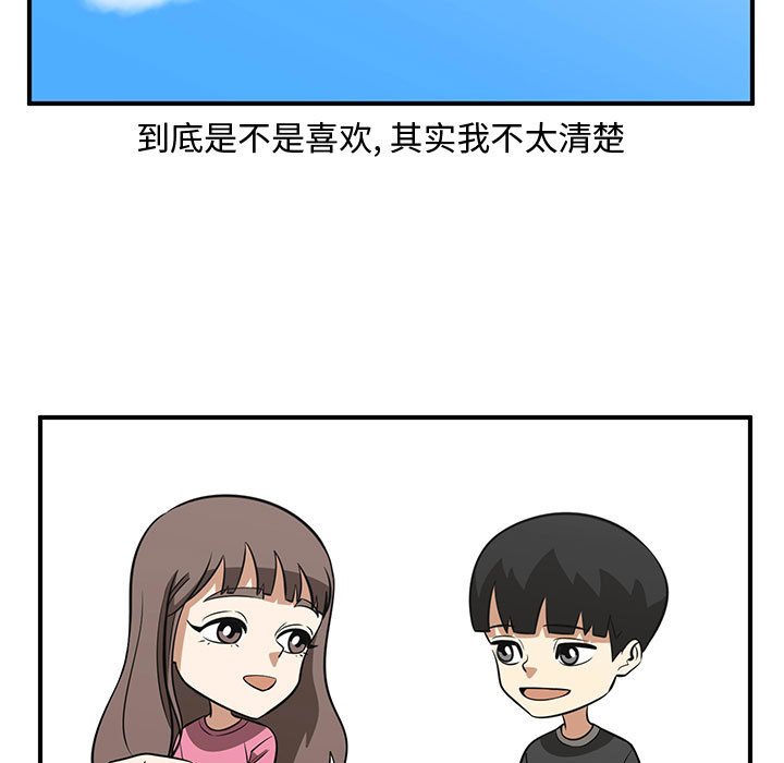 第59話 - 第58张