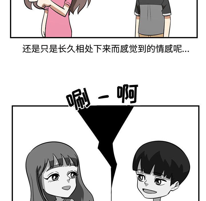 第59話 - 第59张
