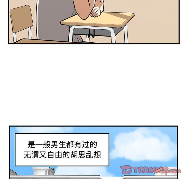 第59話 - 第61张
