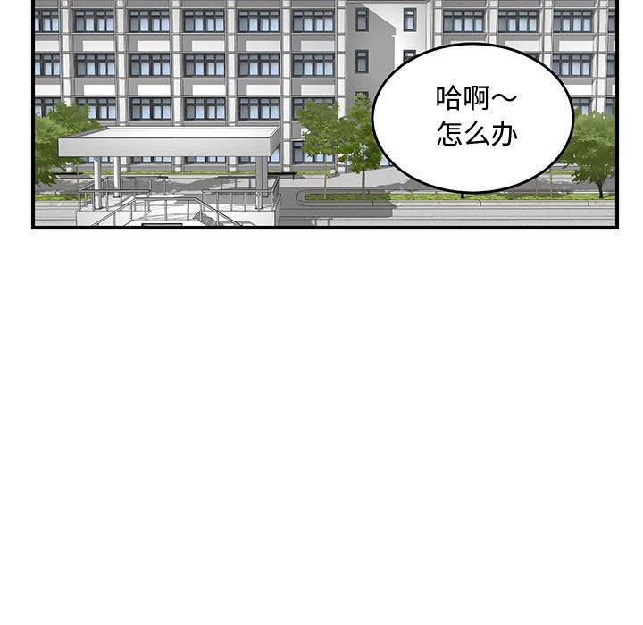 第59話 - 第62张