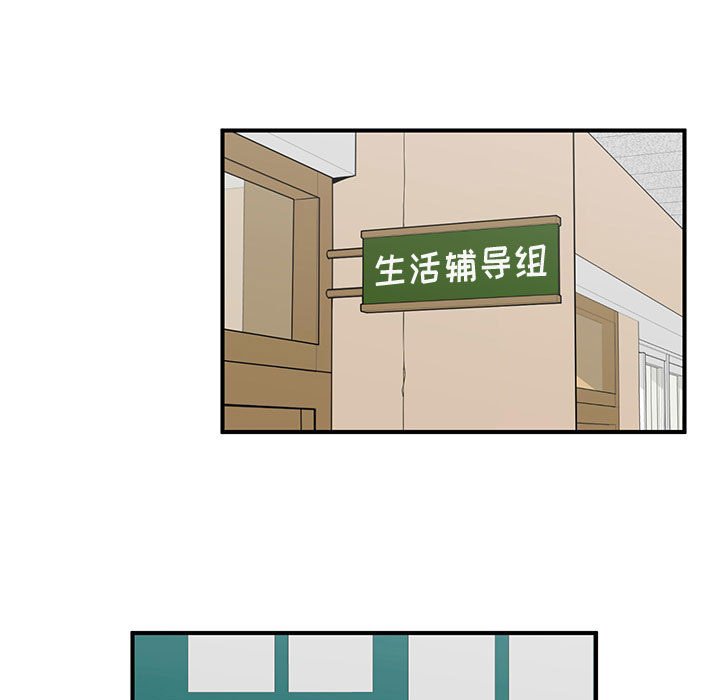 第59話 - 第64张