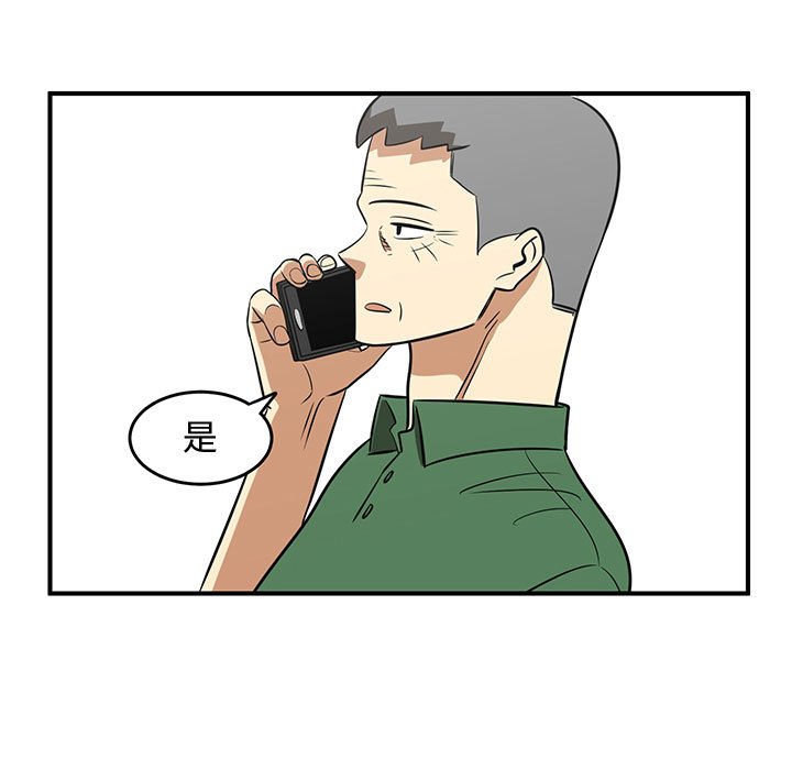 第59話 - 第66张