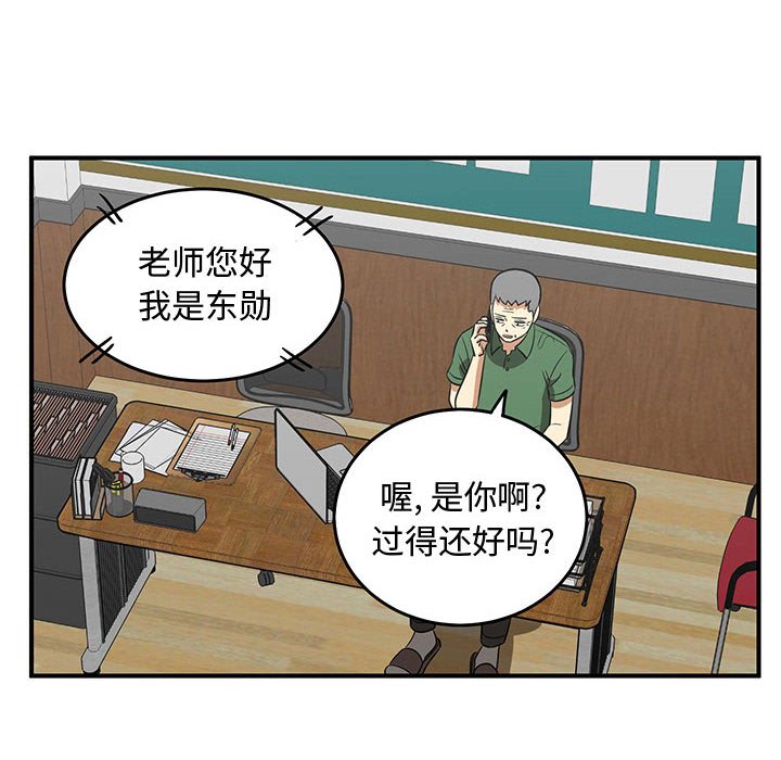 第59話 - 第67张