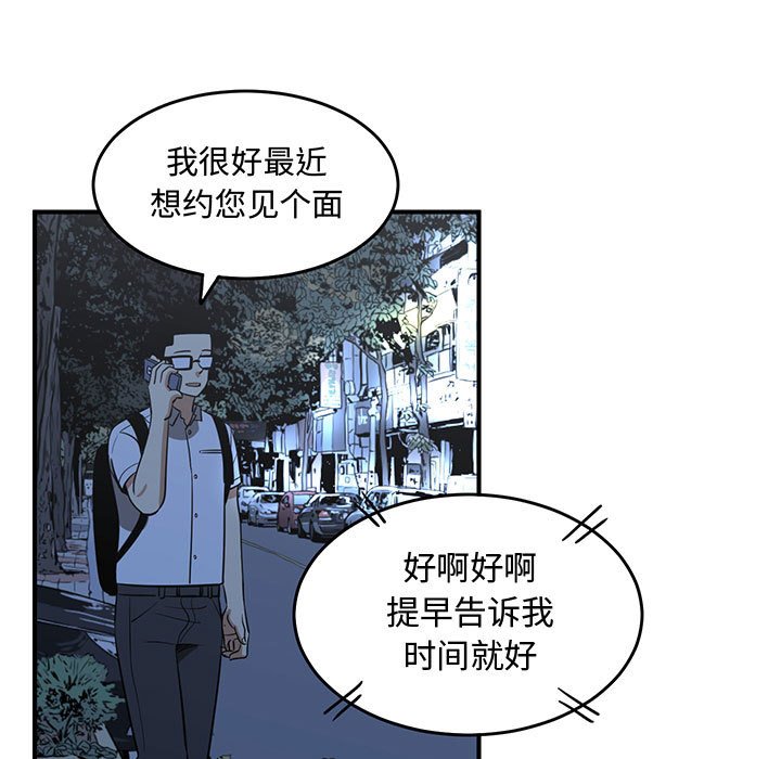 第59話 - 第68张