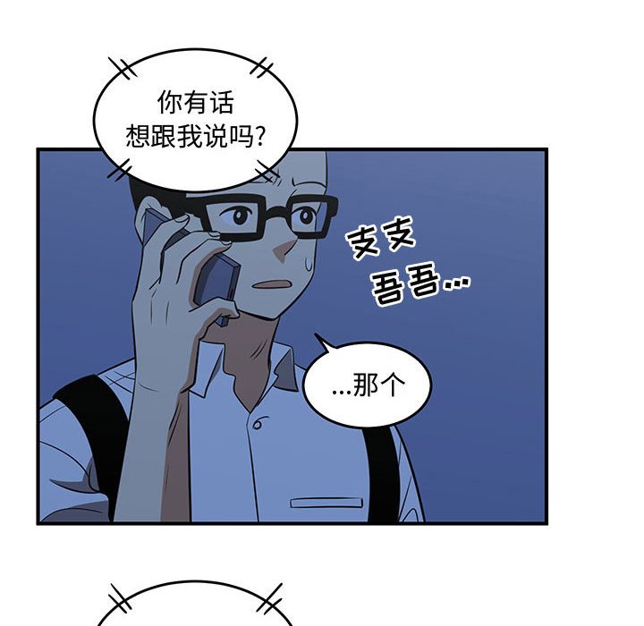 第59話 - 第71张