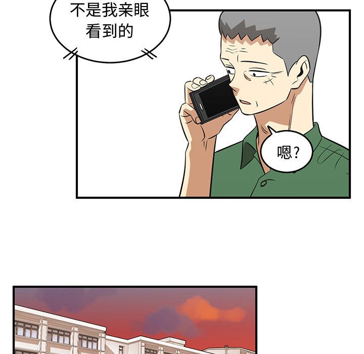 第59話 - 第72张