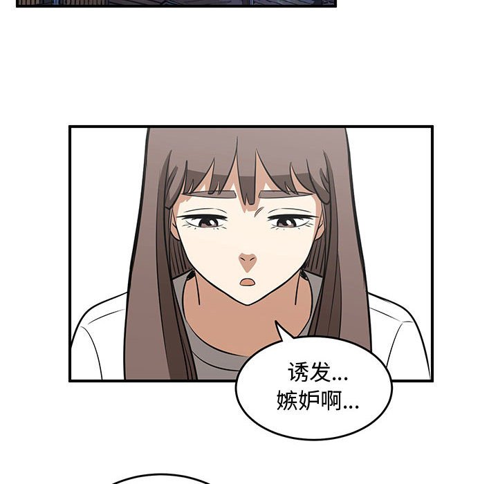 第59話 - 第79张