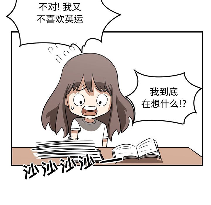第59話 - 第82张