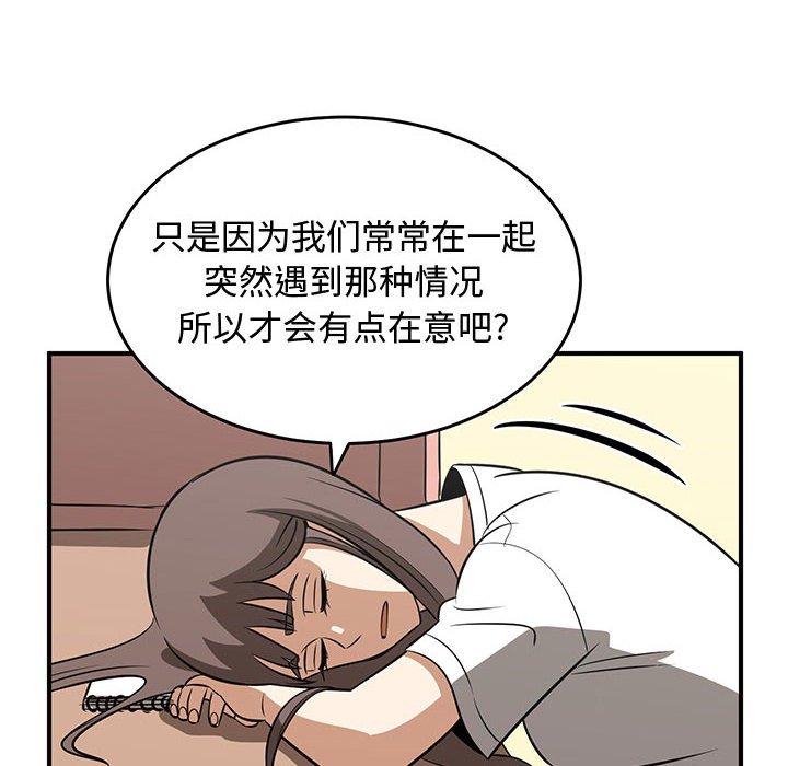 第59話 - 第83张