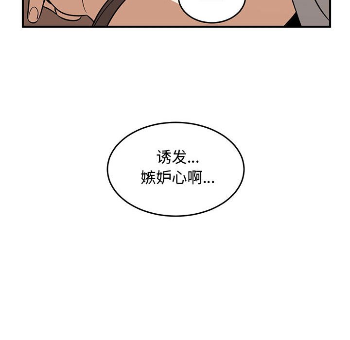 第59話 - 第85张