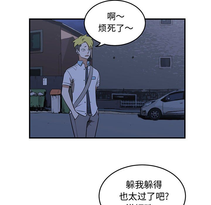 第59話 - 第87张