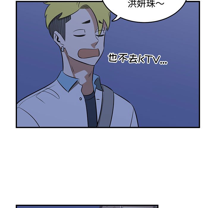 第59話 - 第88张